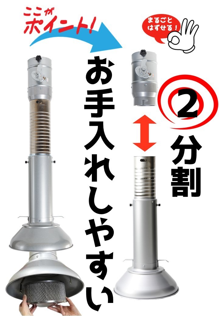 薄型-2.png