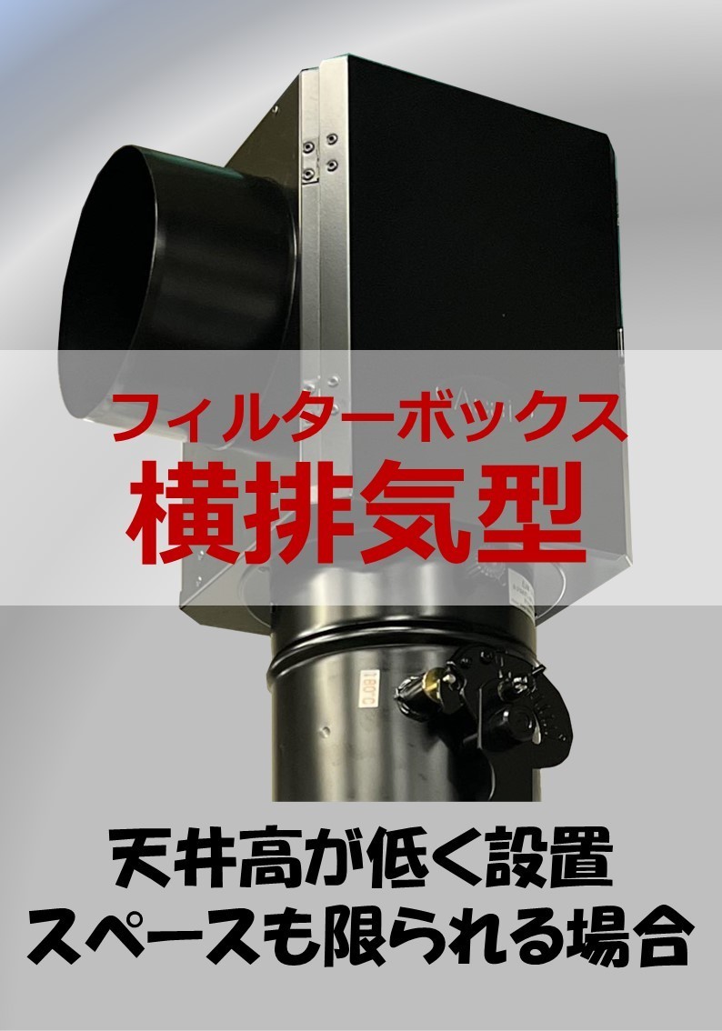 横型HP.jpg