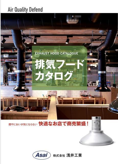 カタログ決定.jpg