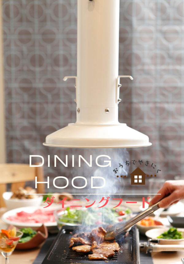 HPトップダイニング-1.jpg