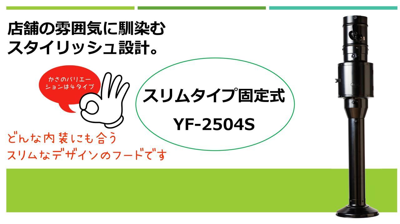 スリム.jpg