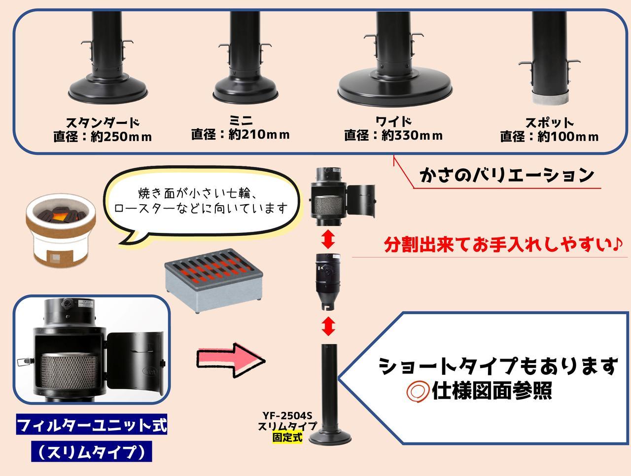 選べるかさ-3.jpg