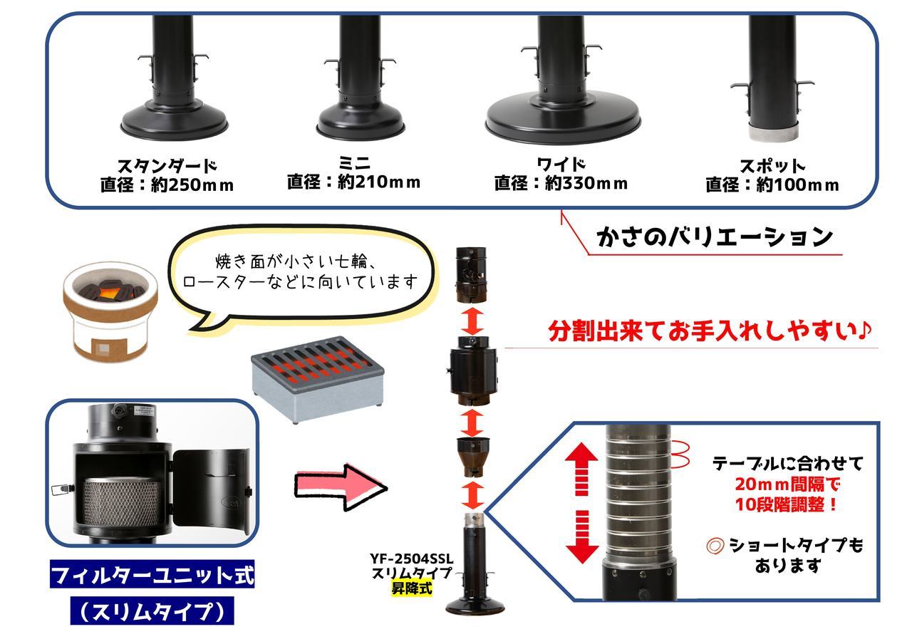昇降式ポイント.jpg
