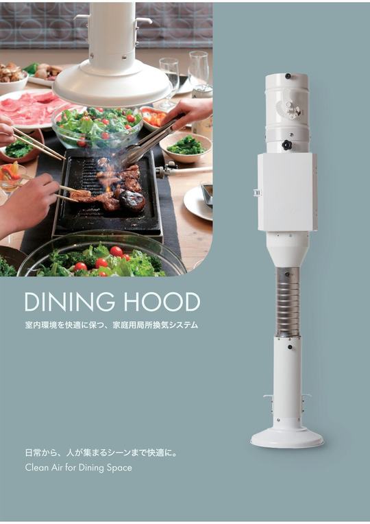 焼肉 排煙装置一式　サンタ煙突６台、厨房用ファン２台　paypay支払い可 焼肉 排煙装置一式 サンタ煙突6台、厨房用ファン2台 paypay支払い可