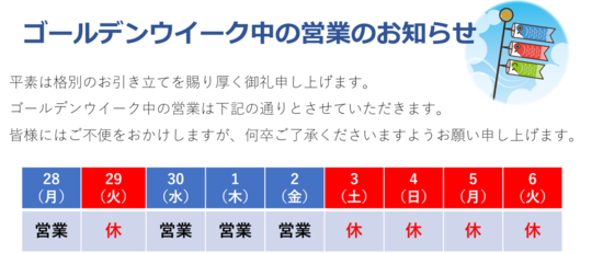 焼肉フード、空調設備の浅井工業、製造直売、ファン、換気修理