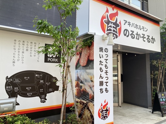 焼肉フ—ド 排煙フード 製造直売 ダクト 換気 業務用エアコン